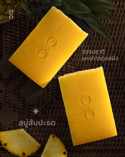 PINEAPPLE SOAP