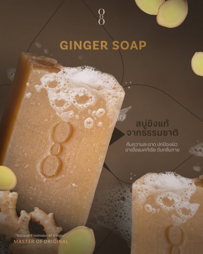 GINGER SOAP