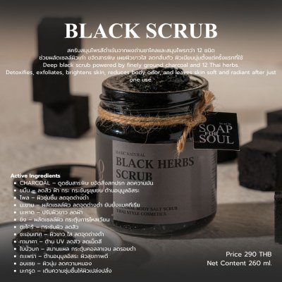 BLACK HERB SCRUB