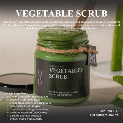 VEGETABLES SCRUB