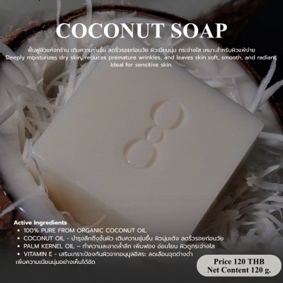 COCONUT SOAP