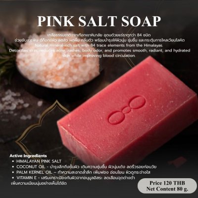 PINK SALT SOAP