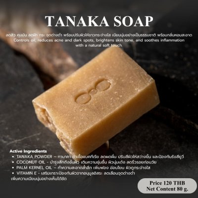TANAKA SOAP