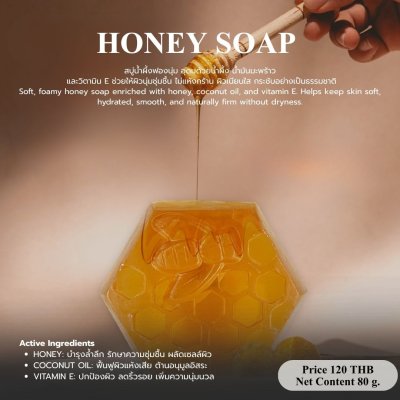 HONEY SOAP