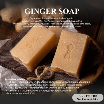 GINGER SOAP