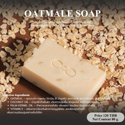 OATMEAL SOAP