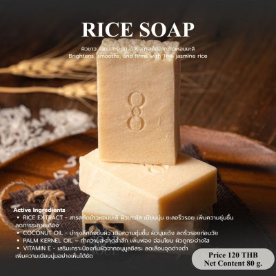 RICE SOAP