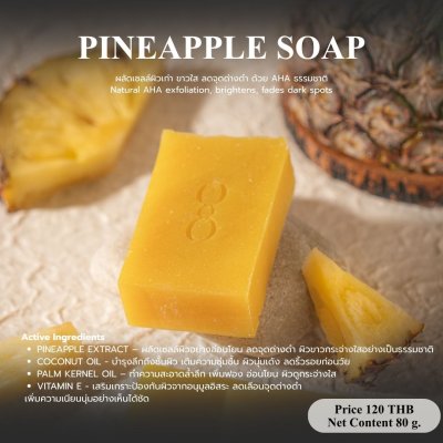 PINEAPPLE SOAP