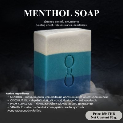 MENTHOL SOAP