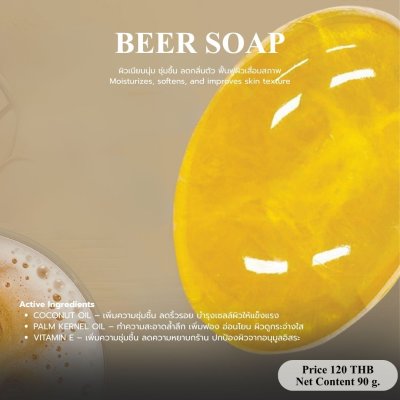BEER SOAP