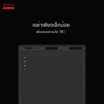 Orsen by Eloop E12 Pro Porwerbank 11000mAh