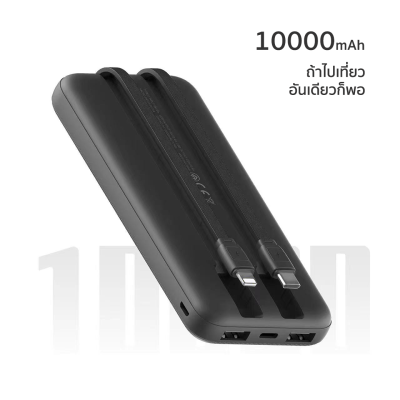Eloop E33 Line Powerbank 10000mAh