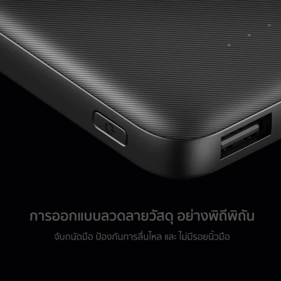 Eloop E33 Line Powerbank 10000mAh