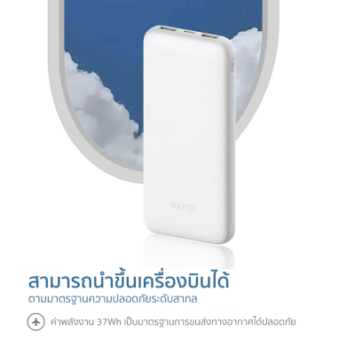 Eloop E33 Line Powerbank 10000mAh