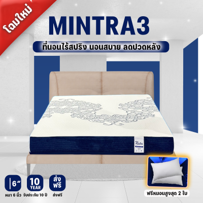 Mintra 3