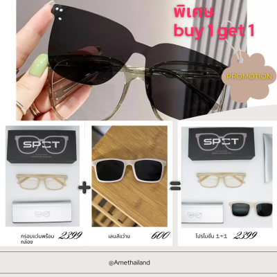 แว่นนวัตกรรม