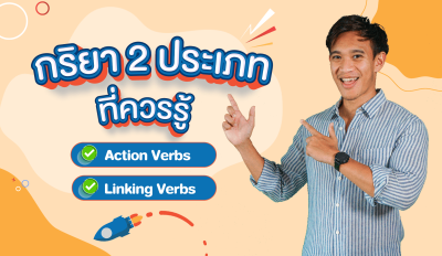 Course Grammar Shortcut