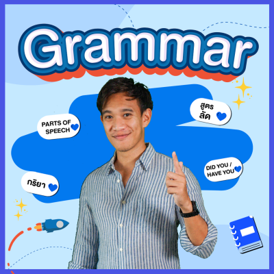 Course Grammar Shortcut