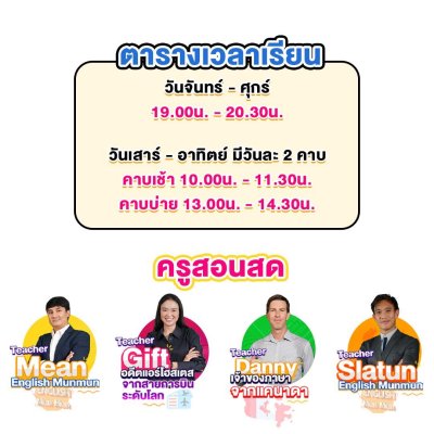 Learn Social VIP