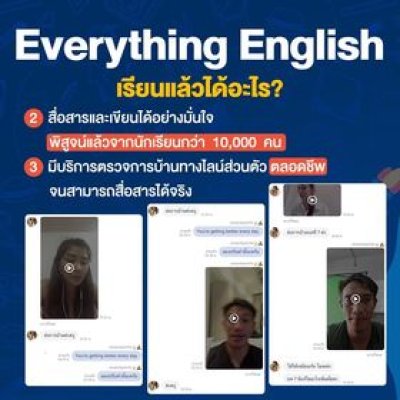 Course Everything English