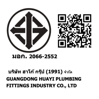 Craftmanship ฝักบัวมือ สีโครม 3A55-HB1153