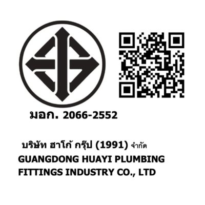CRAFTMANSHIP ชุดฝักบัวราวเลื่อน โครม 82H-SR-0364A-H2A155C