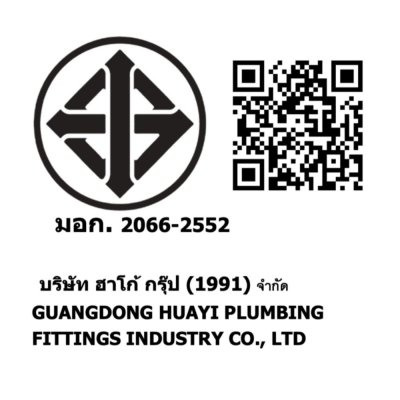 SERENFLOW ชุดระบบฝักบัวThermostat พร้อมฝักบัวก้านแข็ง 679A18xB2-1DA