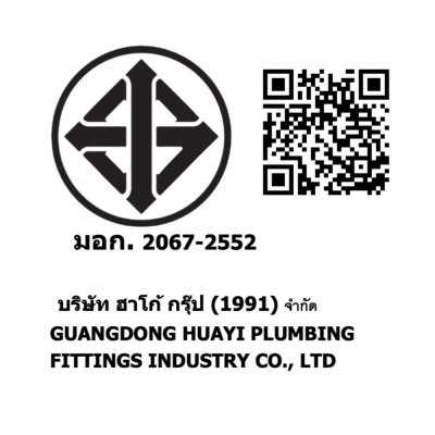 AQUA ก๊อกผสมอ่างล้างหน้าพร้อมวาล์ว 3 ทาง VRD168333C