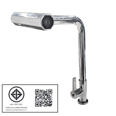 ก๊อกเดี่ยวอ่างล้านจานน้ำ 4 ฟังก์ชั่น LB-4F2L1