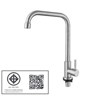 Kitchen Cold Water Faucet LB-FS-NEW-18L