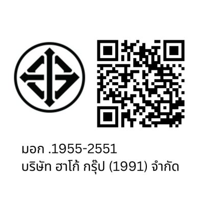 UMA SQUARE กระจกสีเหลี่ยม Dimmer 500*50*700 M0061-LB