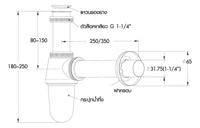 BOTTOM TRAP 12" LB0003