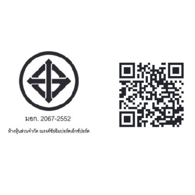 ก๊อกน้ำทรงสูง 16CM ก้านโยกสีดำ LB-221MB