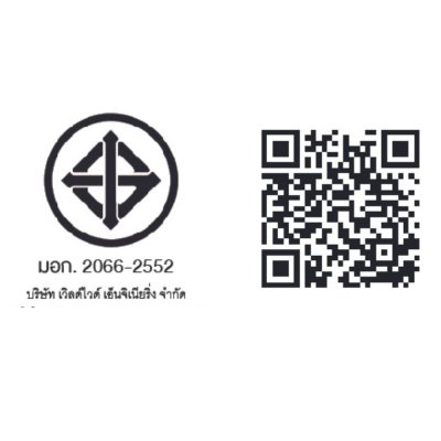 ฝักบัวสายอ่อน 5 ระดับ พร้อมสายและขอแขวน LB-SH0520-SET