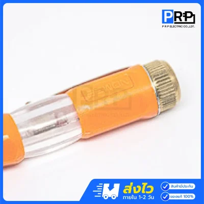 Bewon ไขควงเช็คไฟ 100-250V ปลายแม่เหล็ก BW-9810
