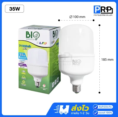 Bioenergys หลอดไฟ LED T-Bulb หลอดกระบอก ขั้วE27