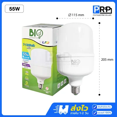 Bioenergys หลอดไฟ LED T-Bulb หลอดกระบอก ขั้วE27