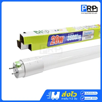 Bioenergys หลอด LED Tube T8 รุุ่น S-Series