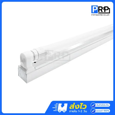 Bioenergys ชุดรางพร้อมหลอด LED ฟลูเซท T8 Double End