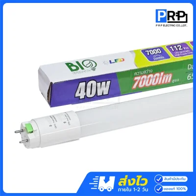 Bioenergys หลอด LED Tube T8 รุุ่น Master Series