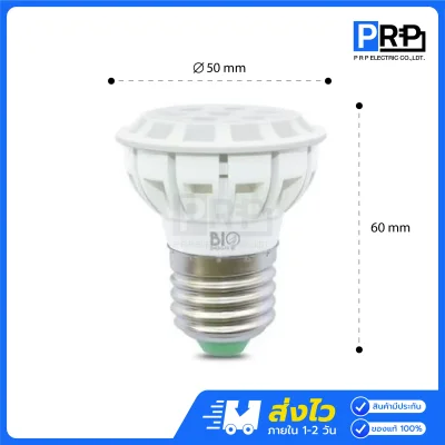 Bioenergys หลอด LED MR16 220V 7w ขั้วE27