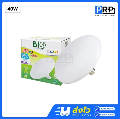 Bioenergys หลอดไฟ LED ทรงUFO ขั้วE27