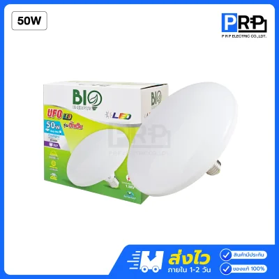 Bioenergys หลอดไฟ LED ทรงUFO ขั้วE27
