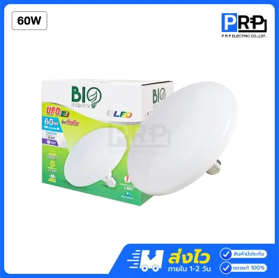 Bioenergys หลอดไฟ LED ทรงUFO ขั้วE27