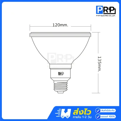 Bioenergys หลอด LED Par38 RGB 20W ขั้วE27