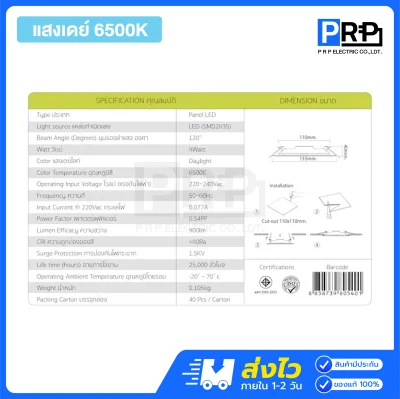 Bioenergys โคมไฟดาวน์ไลท์ LED ฝังฝ้า 9W ขนาด 4 นิ้ว Q Series