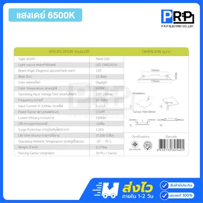 Bioenergys โคมไฟดาวน์ไลท์ LED ฝังฝ้า 15W ขนาด 6 นิ้ว Q Series