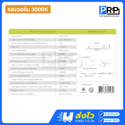 Bioenergys โคมไฟดาวน์ไลท์ LED ฝังฝ้า 15W ขนาด 6 นิ้ว Q Series