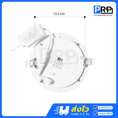 Bioenergys โคมไฟดาวน์ไลท์ LED ฝังฝ้า 9W ขนาด 4 นิ้ว Ultra Slim