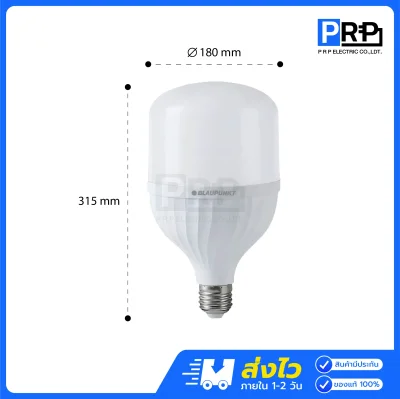 Blaupunkt หลอดไฟ LED High Power หลอดกระบอก ขั้วE27/E40